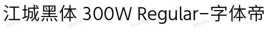 江城黑体 300W Regular字体转换